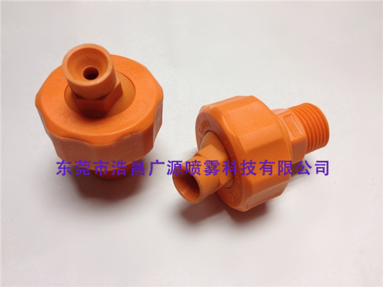 155 Plastic series cone