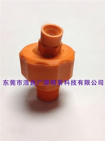 155 Plastic series cone