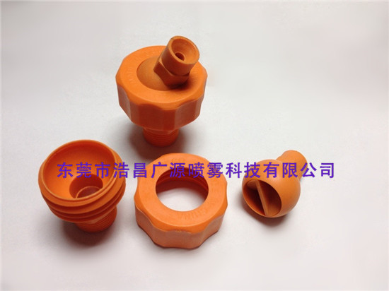 155 Plastic series cone