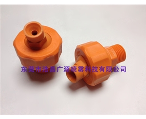 155 Plastic series cone