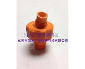 155 Plastic series cone