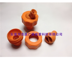 155 Plastic series cone